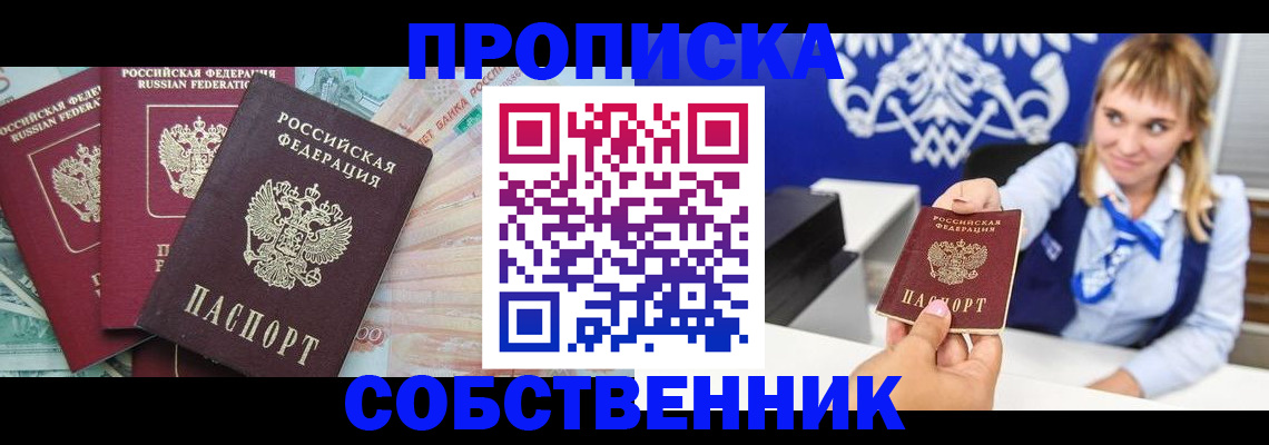 регистрация для дет. сада в Змеиногорске